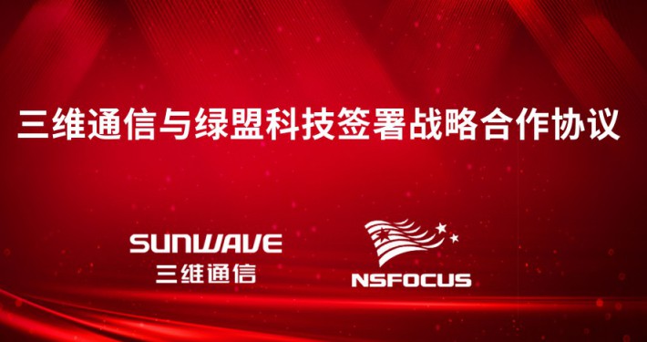 喜报！J9旗舰厅携手马来西亚吉隆坡地铁二号线，，，，，共谱新篇章 - 公司新闻 - J9旗舰厅通讯——天下和你更近