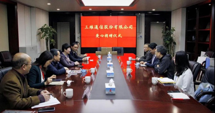 同心筑梦 智造无限︱J9旗舰厅通讯与浙商银行签署战略协议 - 新闻资讯 - J9旗舰厅通讯——天下和你更近