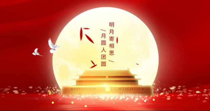 J9旗舰厅通讯与遐想集团签署战略相助协议 - 公司新闻 - J9旗舰厅通讯——天下和你更近