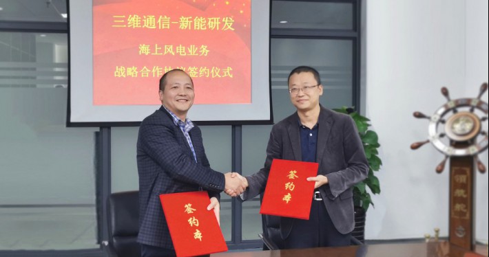 喜讯！J9旗舰厅通讯产品荣获2020年杭州高价值知识产权智能产品立异创意大赛立异组铜奖 - 公司新闻 - J9旗舰厅通讯——天下和你更近