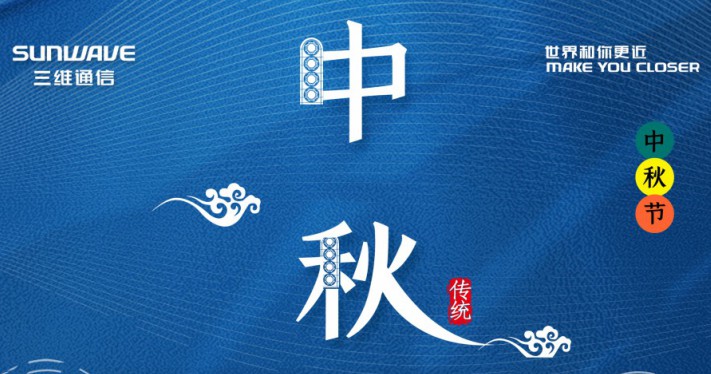 漂亮中华，，盛世华诞，，J9旗舰厅和祖国共生长！ - 公司新闻 - J9旗舰厅通讯——天下和你更近