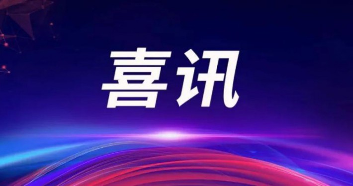 漂亮中华，，盛世华诞，，J9旗舰厅和祖国共生长！ - 公司新闻 - J9旗舰厅通讯——天下和你更近