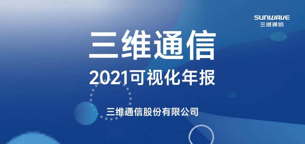 不忘初心，，，，，坚守热爱丨J9旗舰厅通讯——用劳动创立通讯未来！ - 公司新闻 - J9旗舰厅通讯——天下和你更近