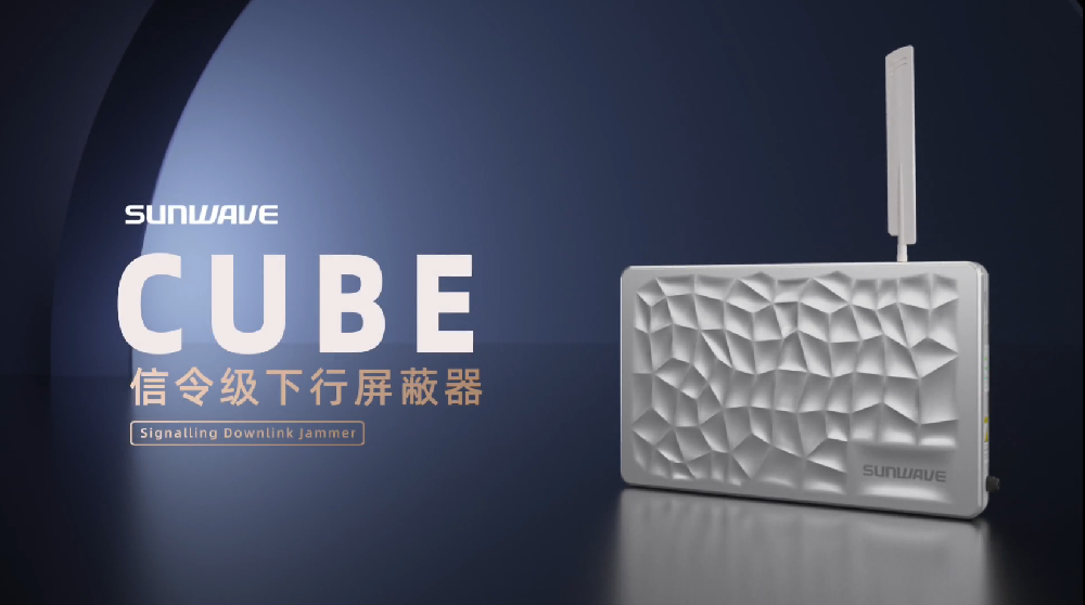 智慧路灯产品宣传片-集团视频-J9旗舰厅通讯——天下和你更近