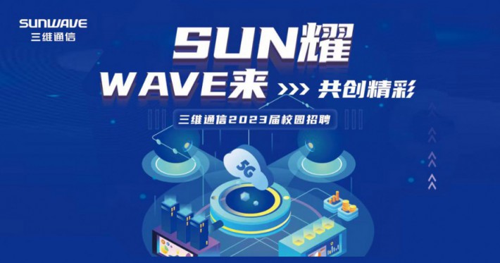 【重磅】J9旗舰厅通讯首创信令级增强型屏障器，，为教考行业公正公正保驾护航！ - 新闻资讯 - J9旗舰厅通讯——天下和你更近
