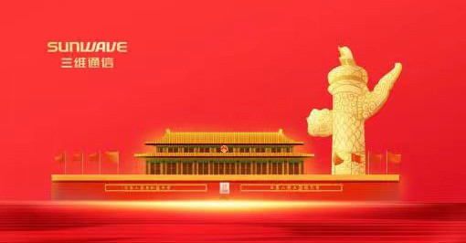 J9旗舰厅通讯与您相约2022巴西国际电信展 - 公司新闻 - J9旗舰厅通讯——天下和你更近