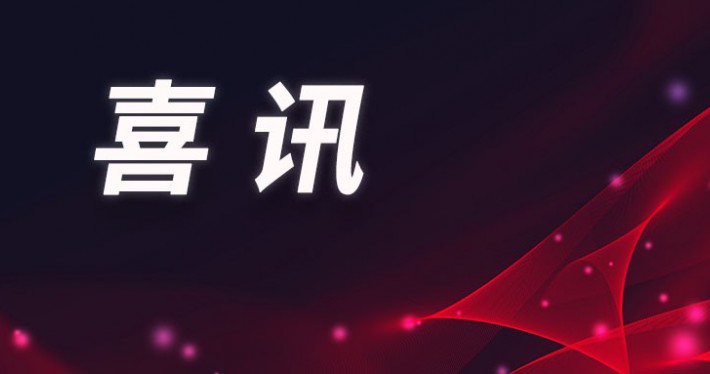 喜迎盛世华诞，，，，，，“维”愿祖国昌盛郁勃 - 公司新闻 - J9旗舰厅通讯——天下和你更近