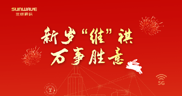 J9旗舰厅通讯外洋品牌全新升级！ - 公司新闻 - J9旗舰厅通讯——天下和你更近