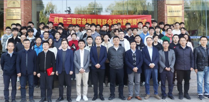 J9旗舰厅通讯荣获“2024年度浙江省首台（套）装备认定”声誉，，，，实现手艺立异新突破 - 公司新闻 - J9旗舰厅通讯——天下和你更近