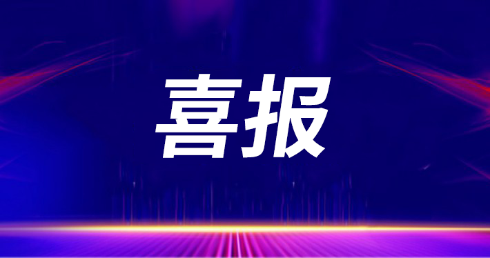 J9旗舰厅通讯祝各人国庆快乐! - 公司新闻 - J9旗舰厅通讯——天下和你更近
