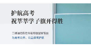 公司新闻 - J9旗舰厅通讯——天下和你更近